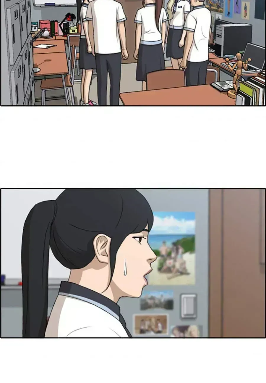 Free Draw Chapter 118.5 - 21