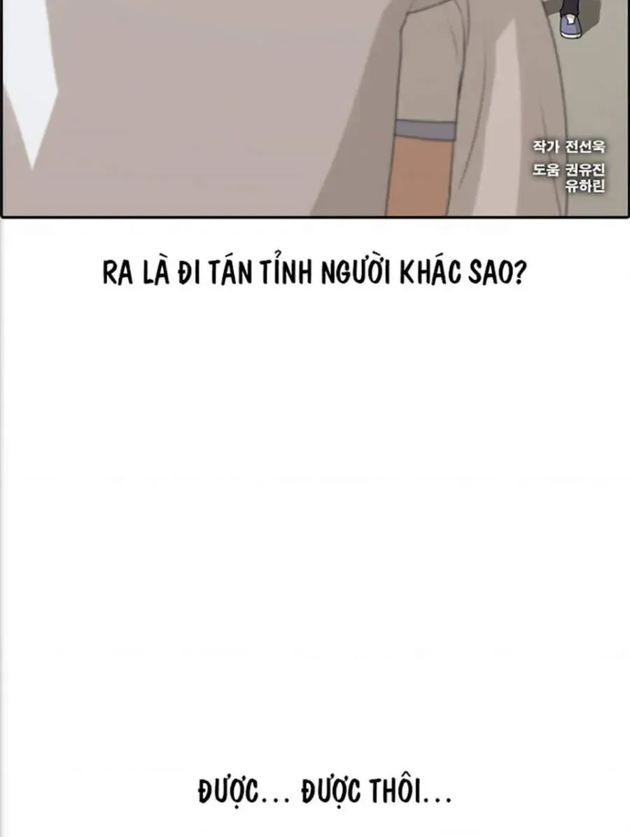 Free Draw Chapter 118.7 - 7