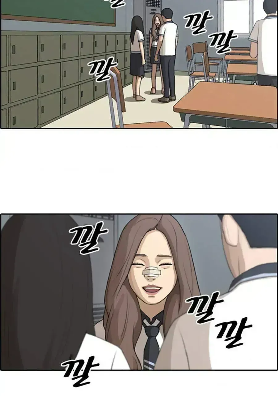 Free Draw Chapter 118.8 - 26