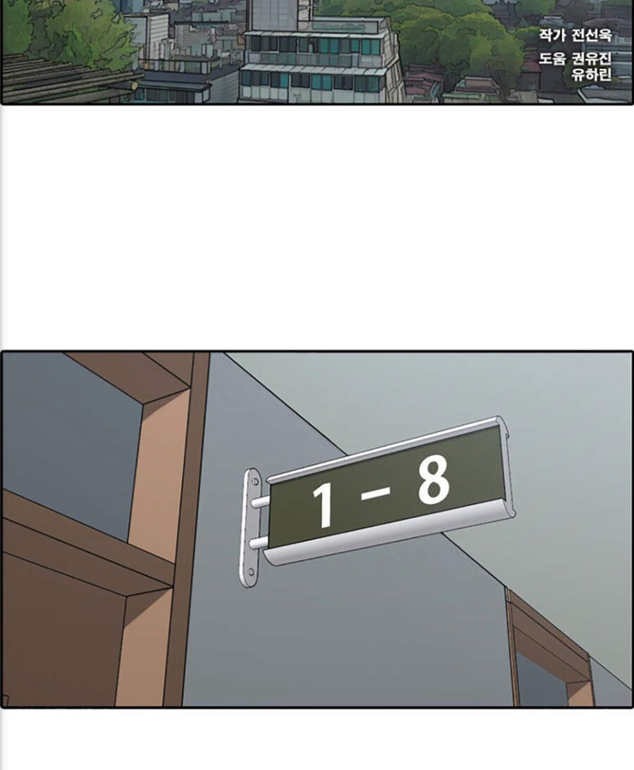 Free Draw Chapter 119.1 - 4