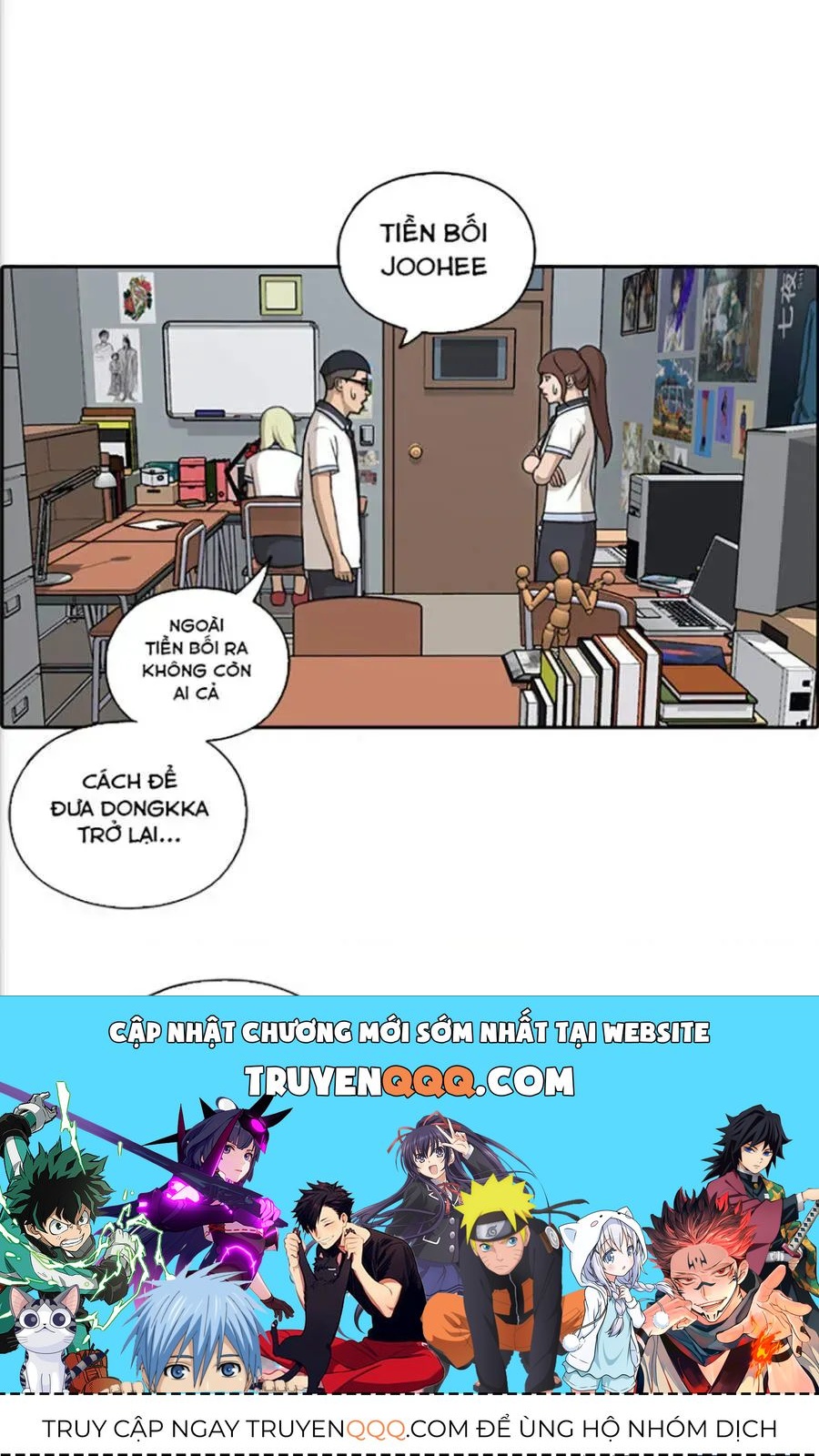 Free Draw Chapter 119.5 - 8