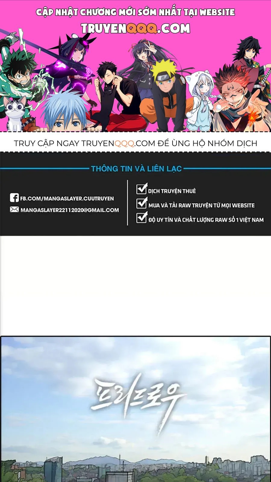 Free Draw Chapter 119.7 - 1