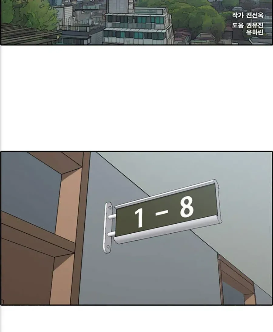 Free Draw Chapter 119.7 - 2