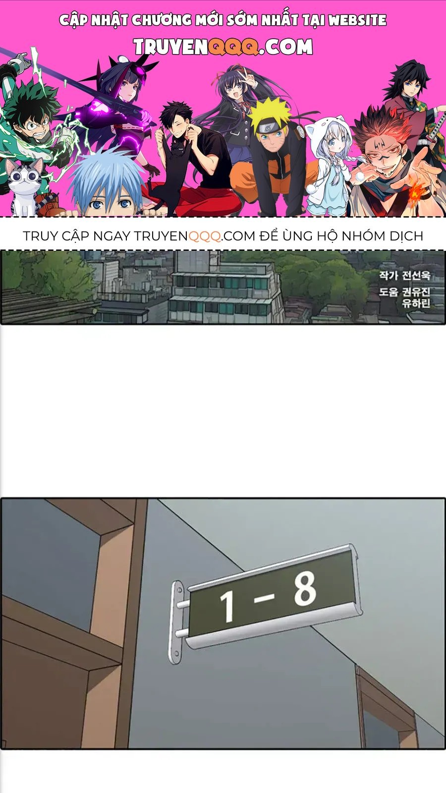 Free Draw Chapter 119.9 - 1