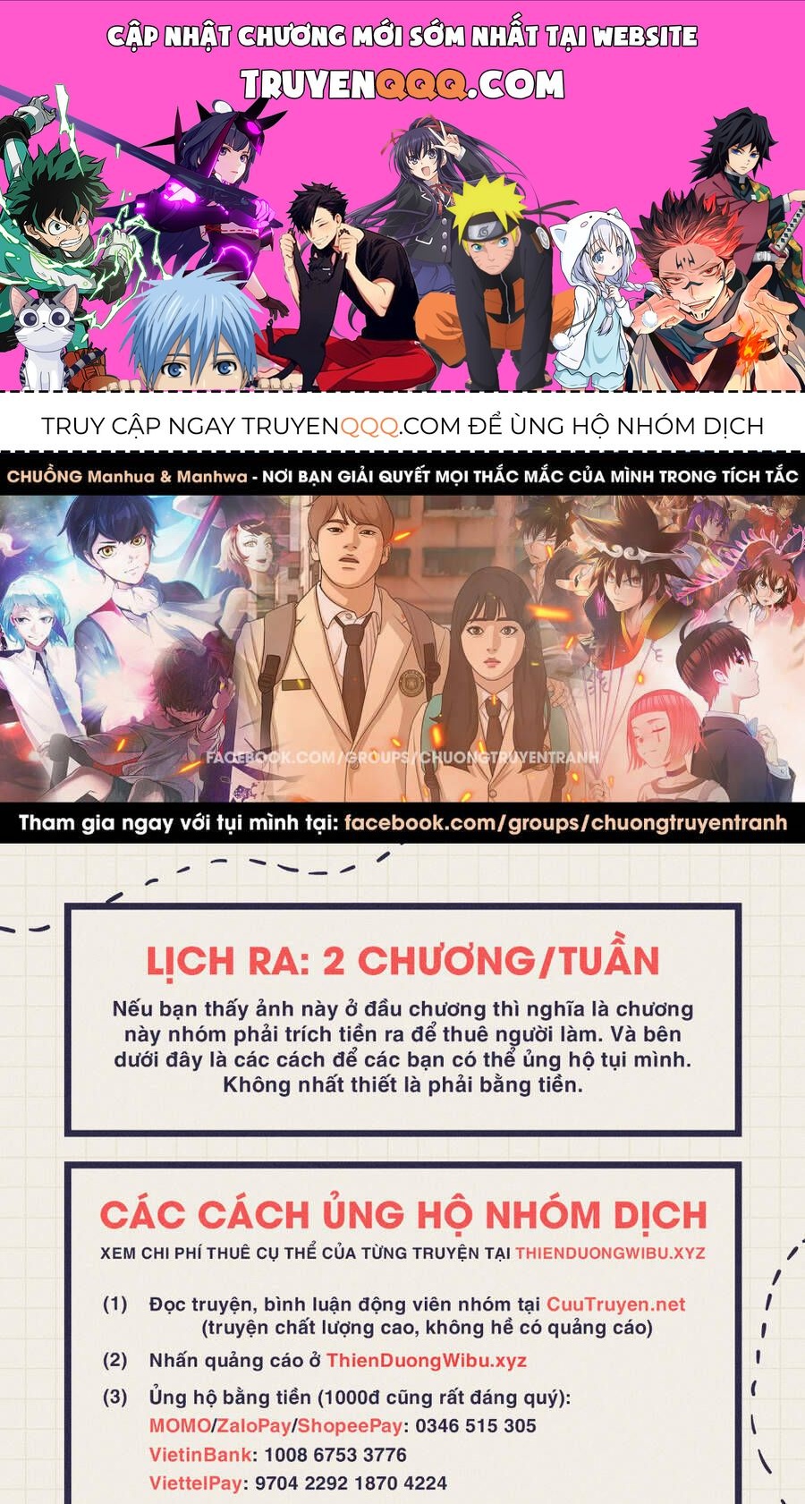 Free Draw Chapter 120.1 - 1