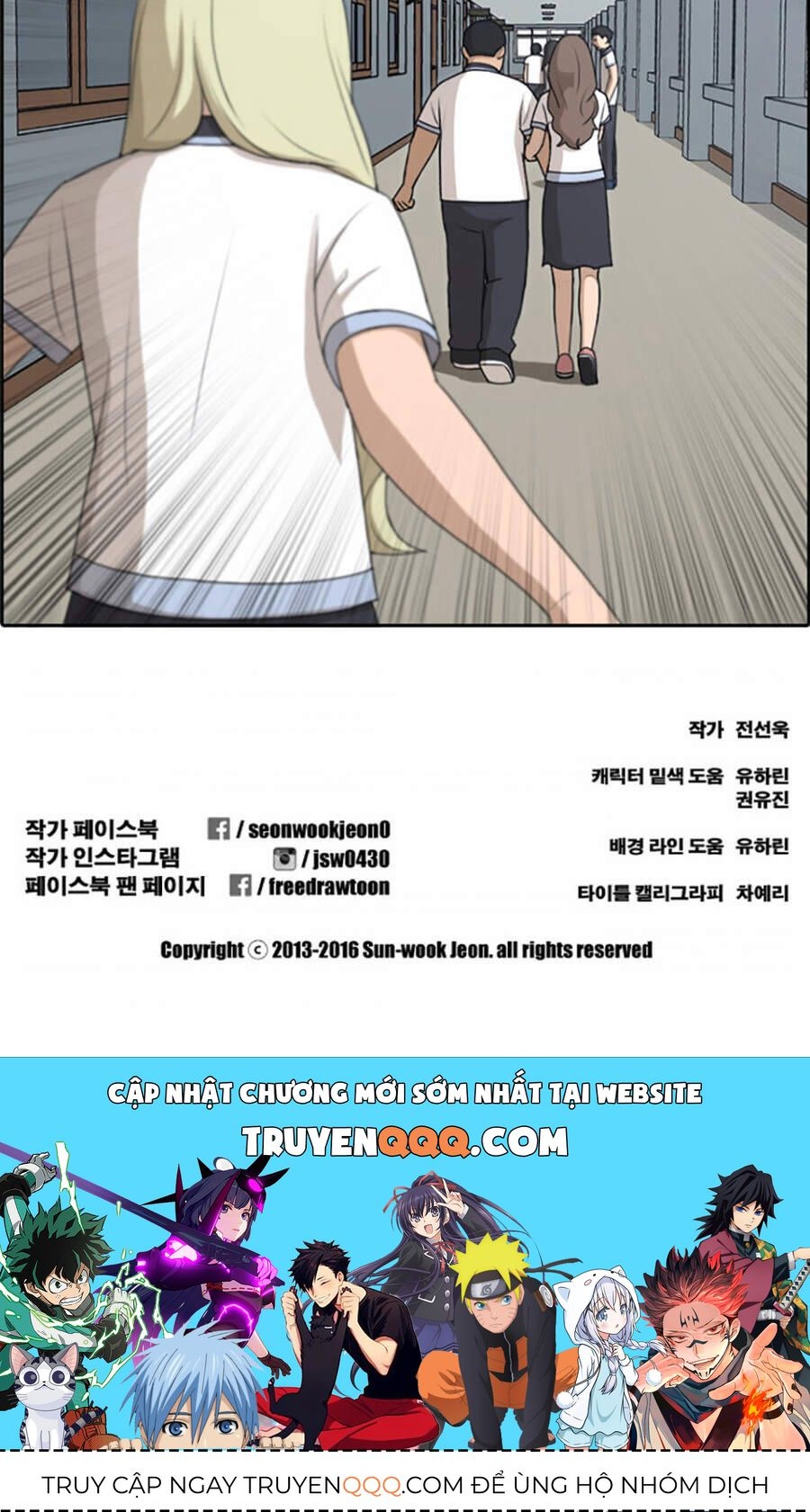 Free Draw Chapter 120.1 - 60