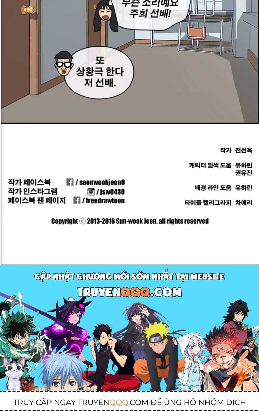 Free Draw Chapter 121.1 - 60