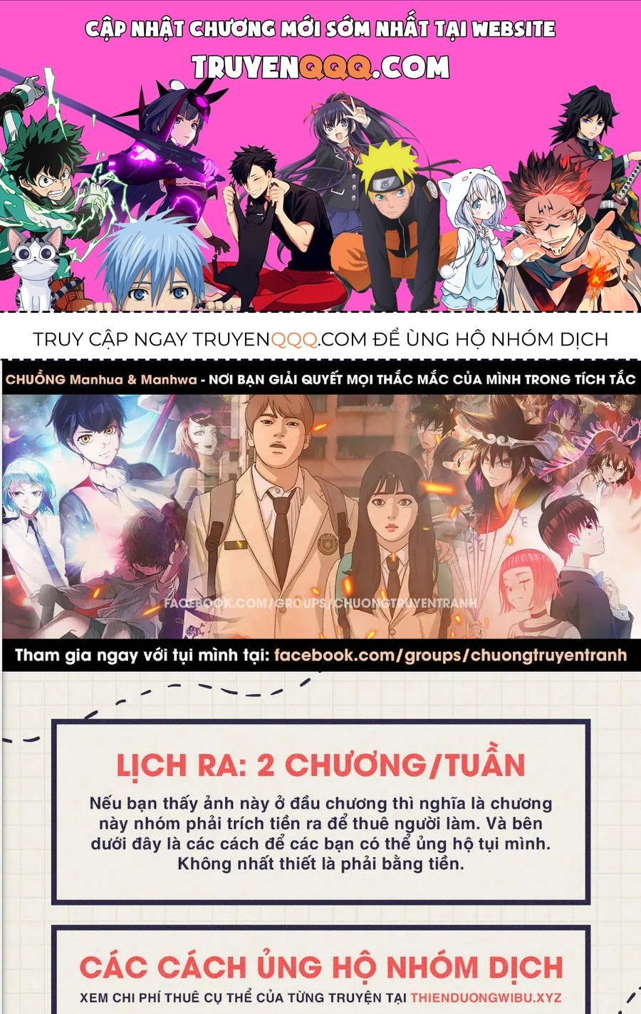 Free Draw Chapter 121.2 - 1