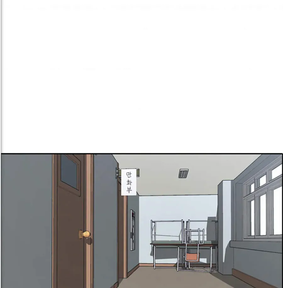 Free Draw Chapter 121.2 - 49