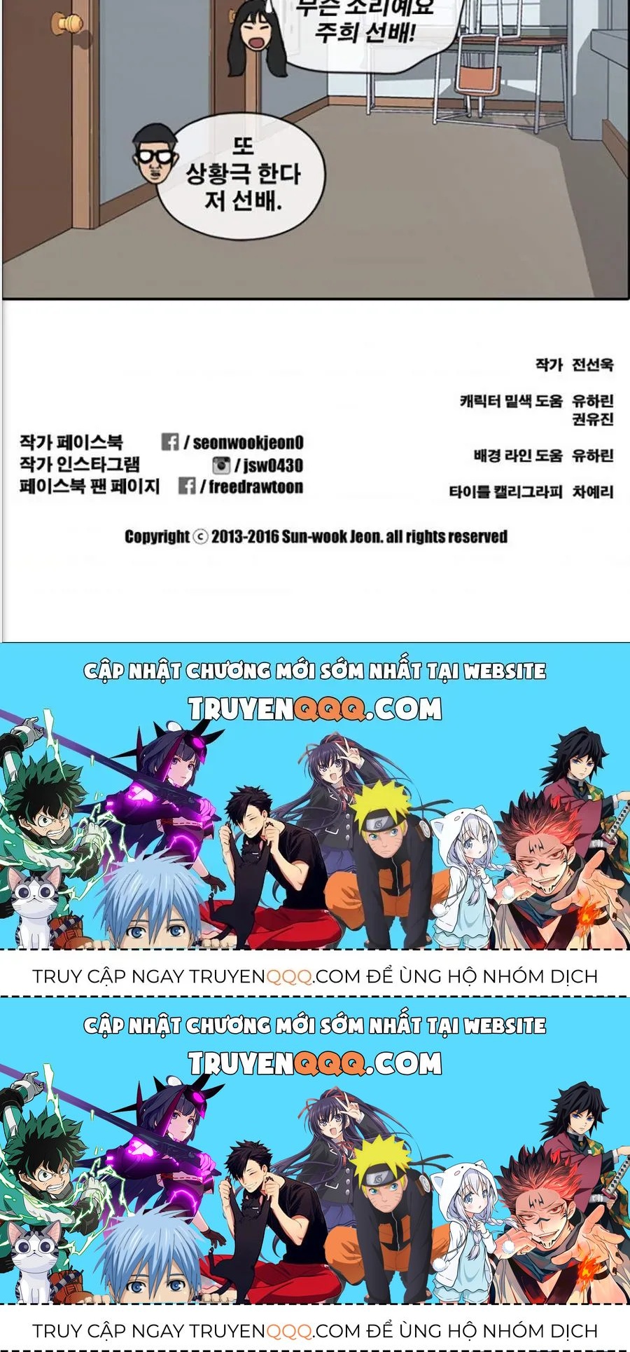 Free Draw Chapter 121.3 - 60