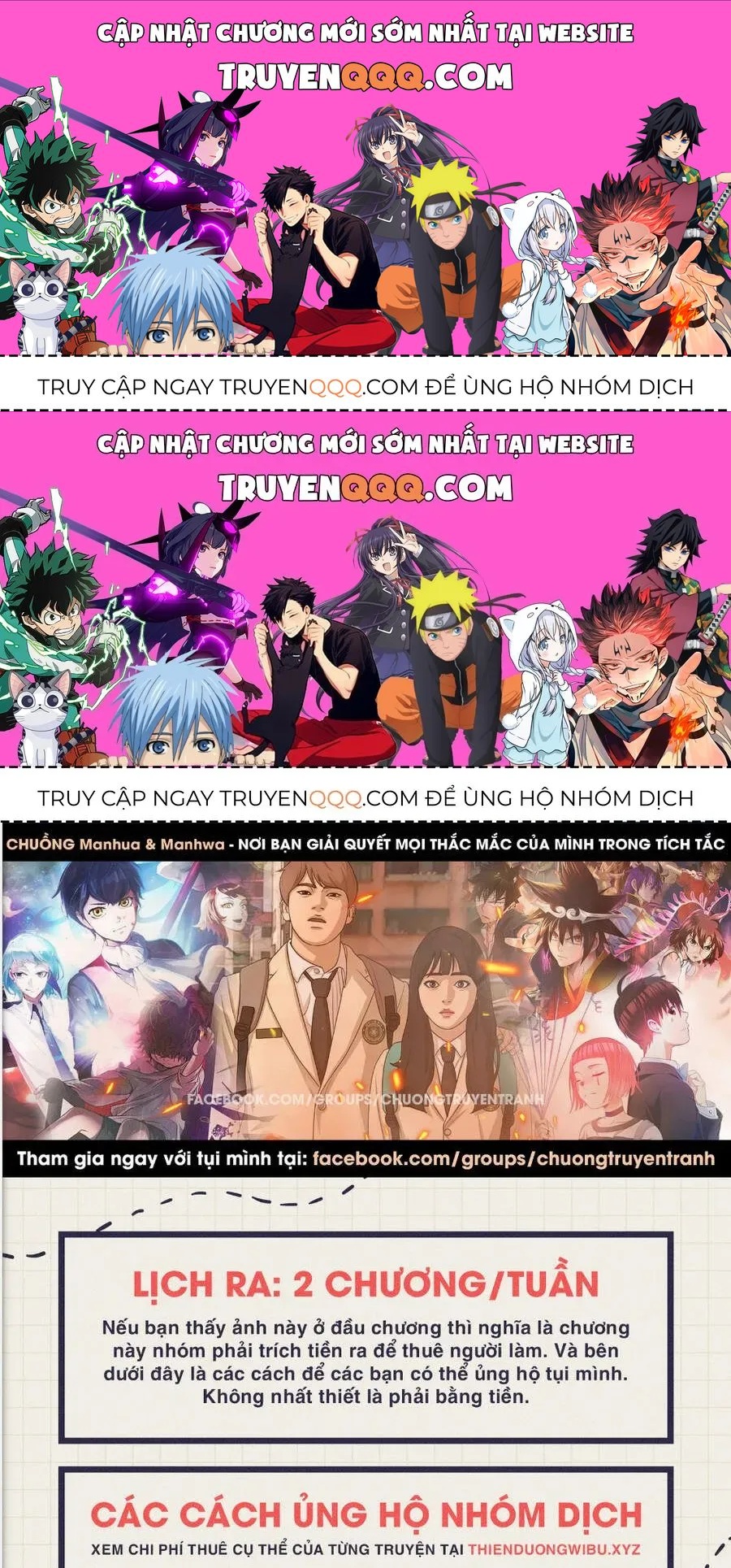 Free Draw Chapter 121.4 - 1