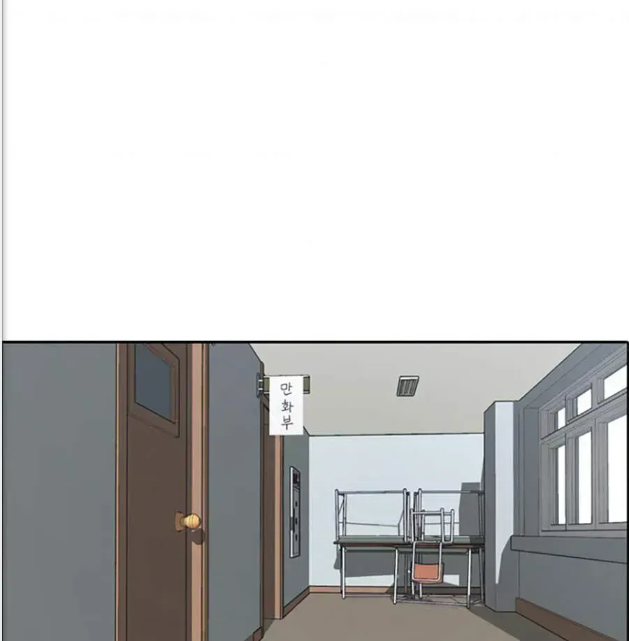 Free Draw Chapter 121.8 - 50