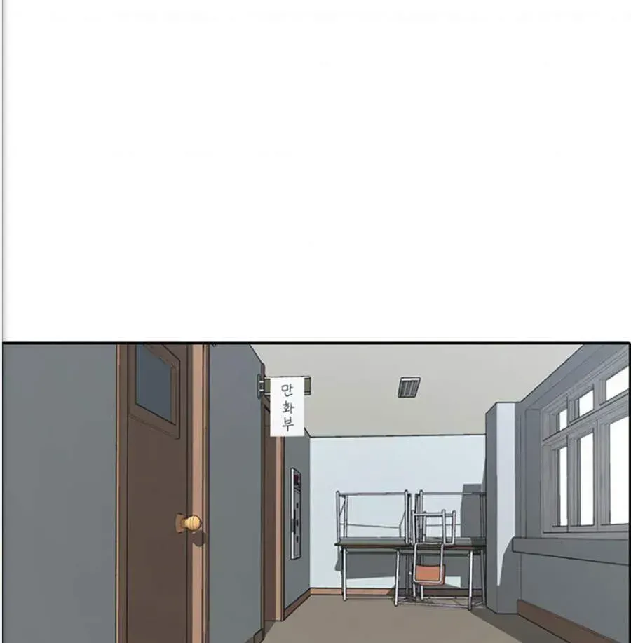 Free Draw Chapter 121.9 - 49