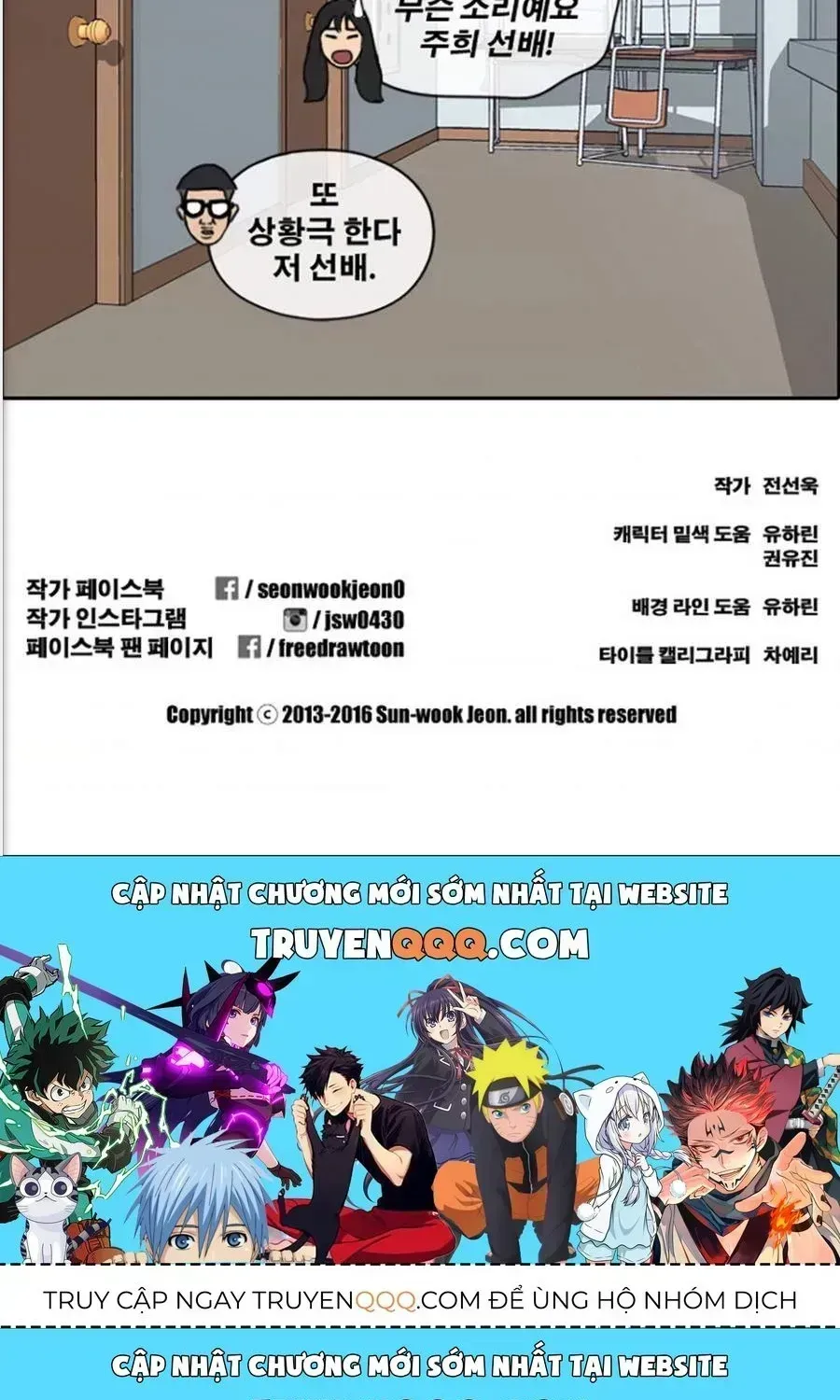 Free Draw Chapter 121.9 - 60