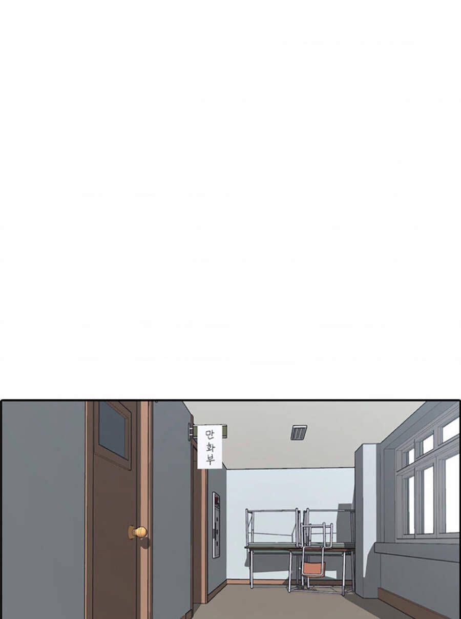 Free Draw Chapter 122.1 - 39