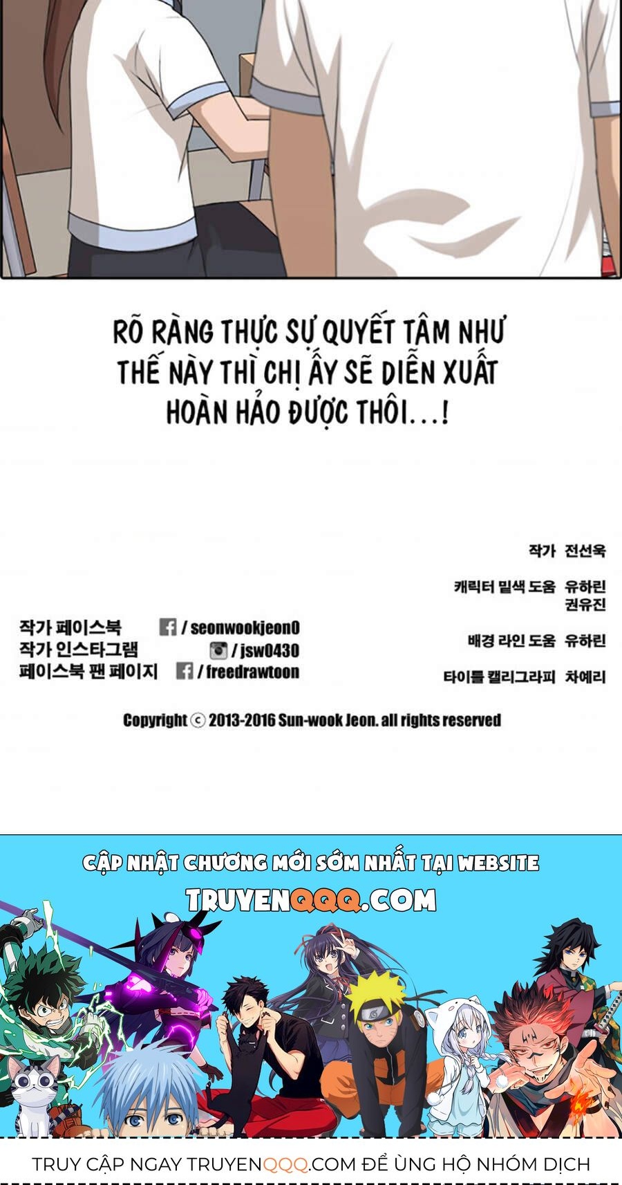 Free Draw Chapter 122.1 - 60