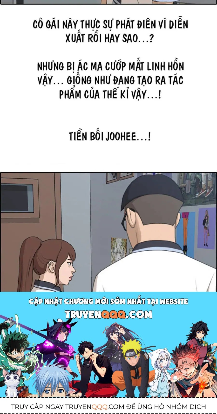 Free Draw Chapter 122.2 - 58