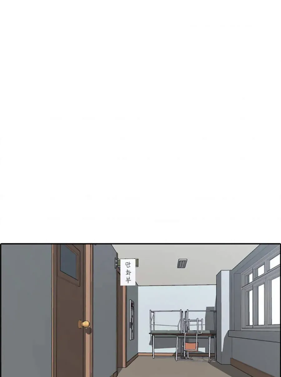 Free Draw Chapter 122.4 - 38