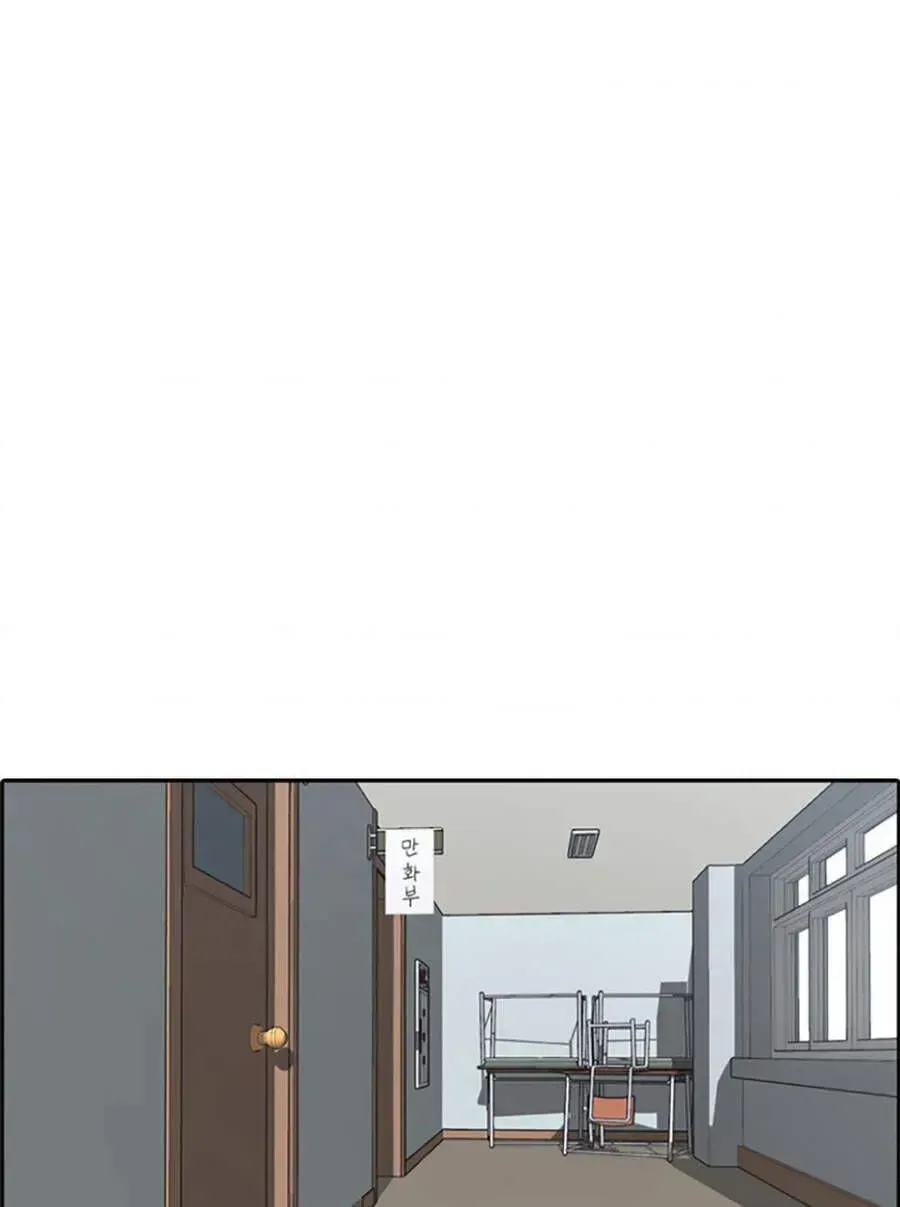 Free Draw Chapter 122.7 - 39