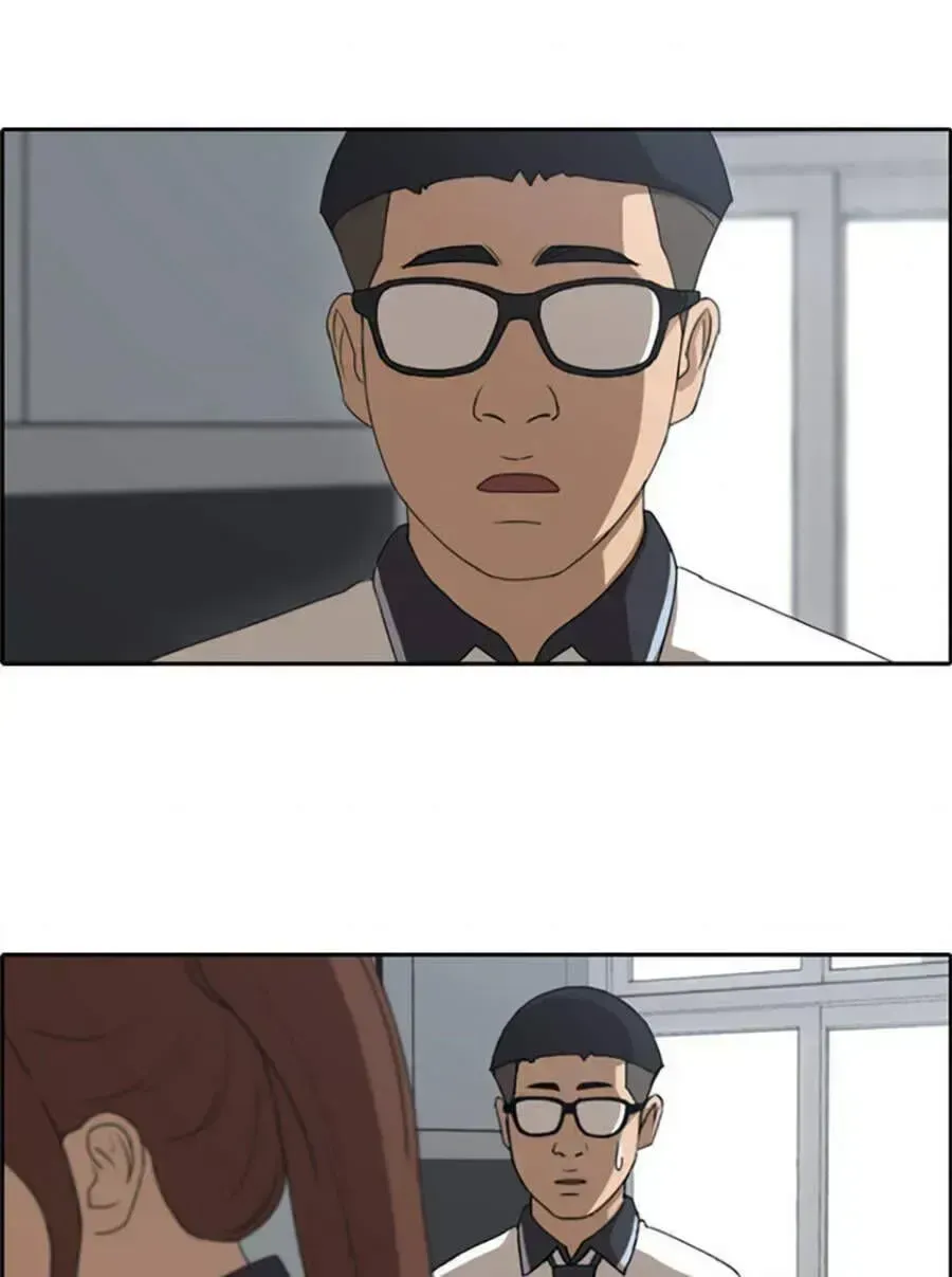 Free Draw Chapter 122.8 - 54