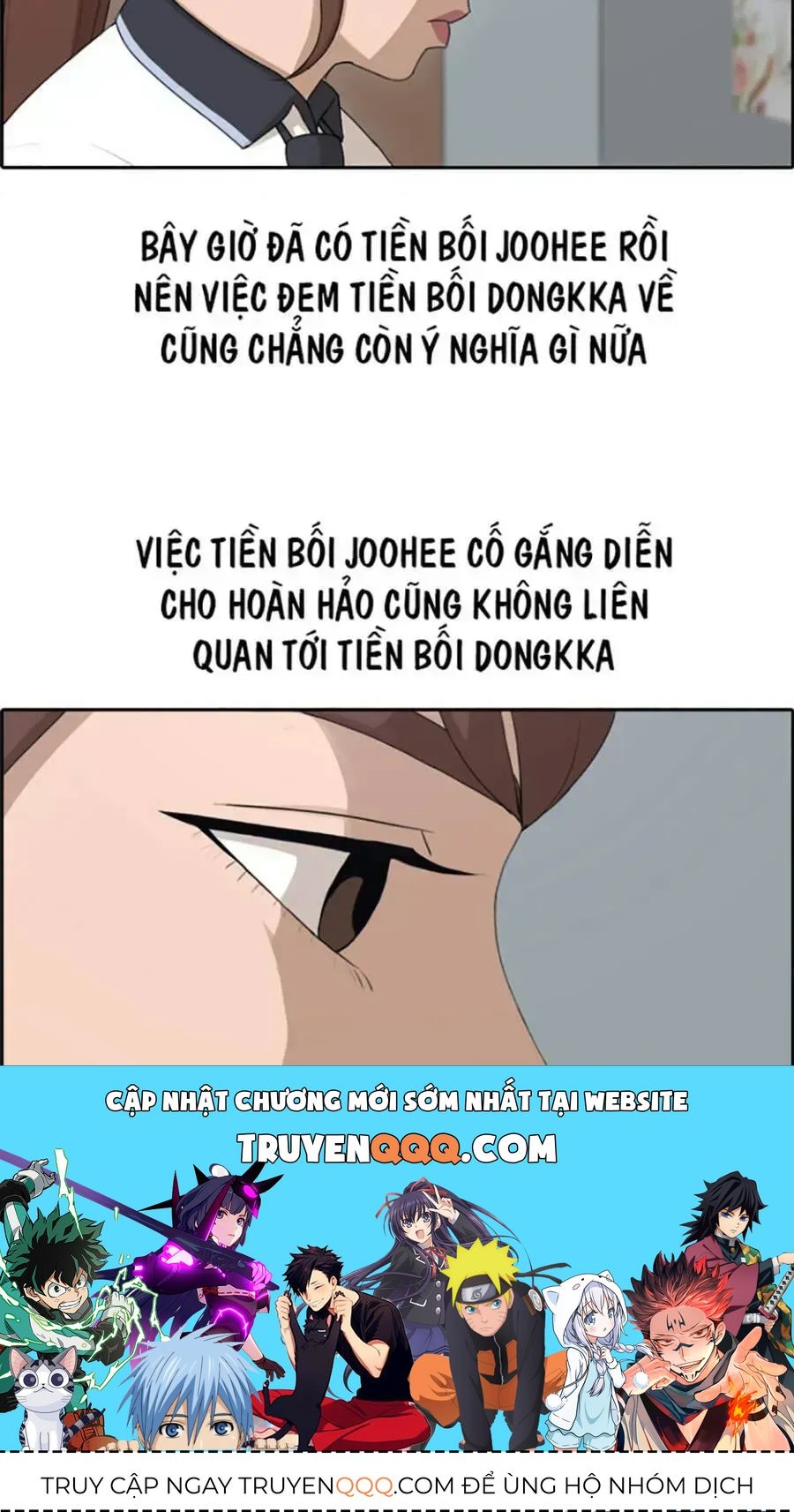 Free Draw Chapter 122.8 - 56