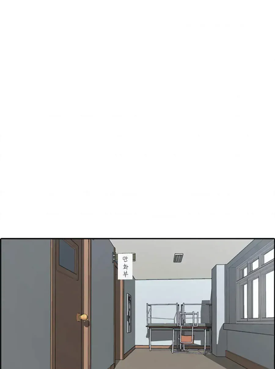 Free Draw Chapter 122.9 - 39