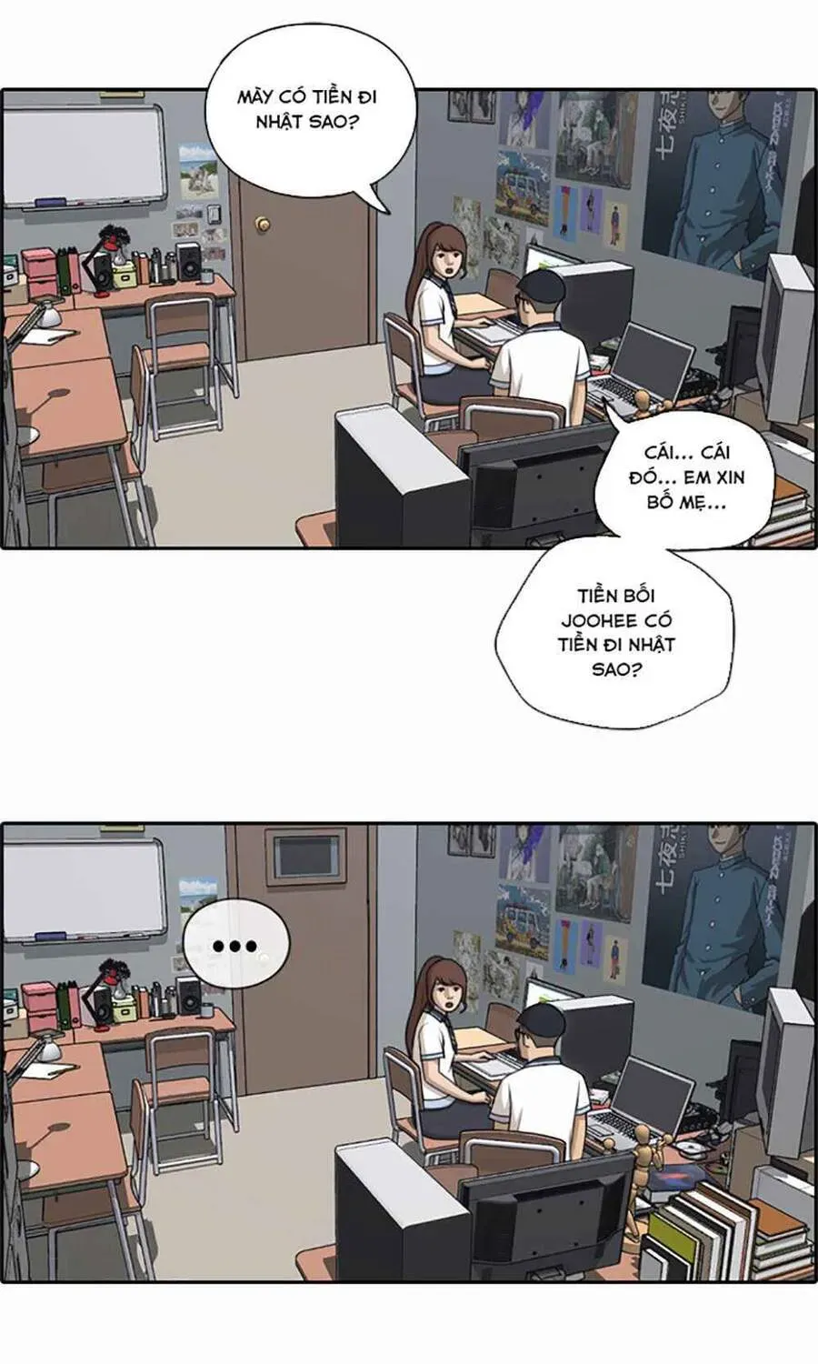 Free Draw Chapter 123.1 - 18