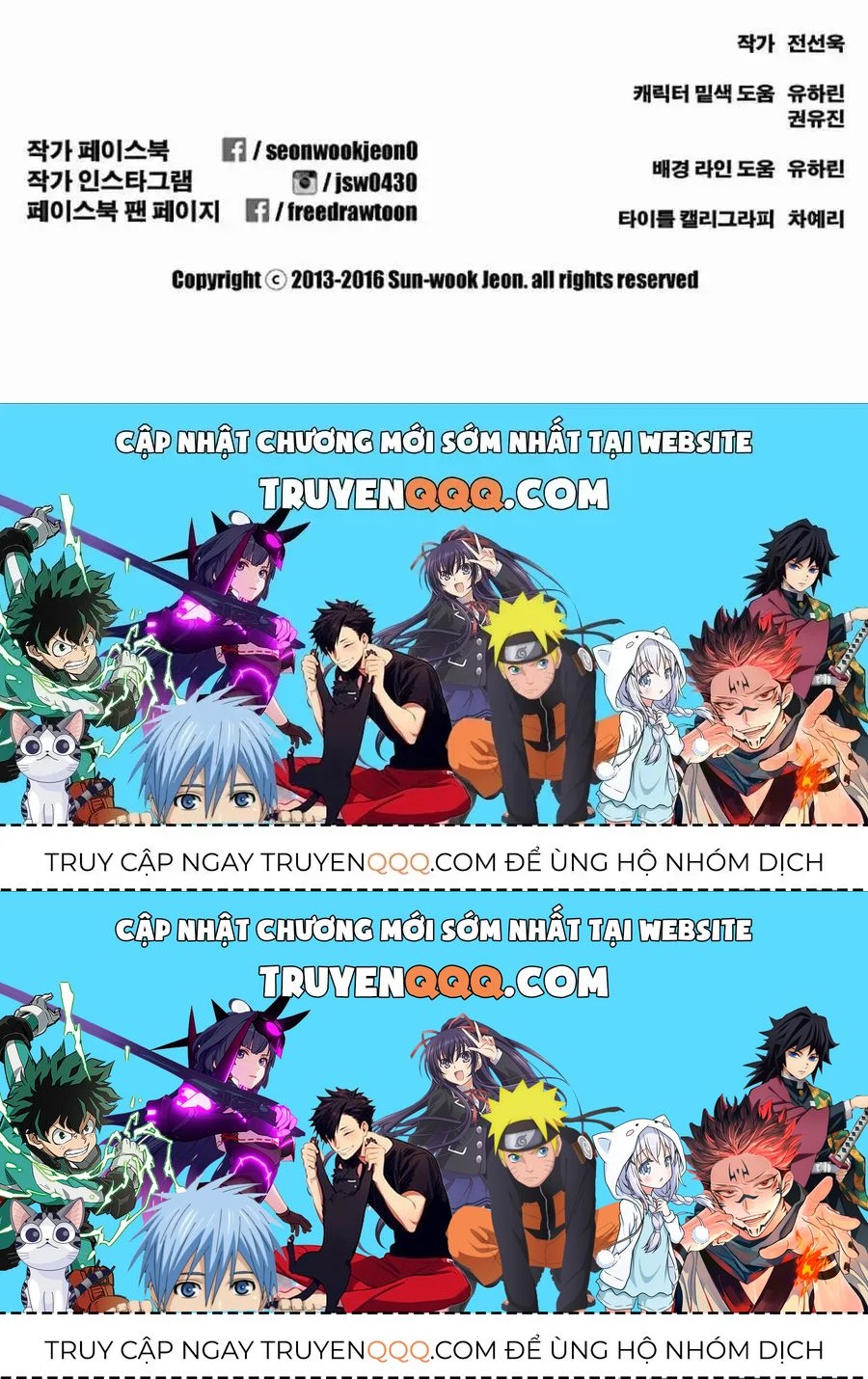 Free Draw Chapter 123.4 - 73