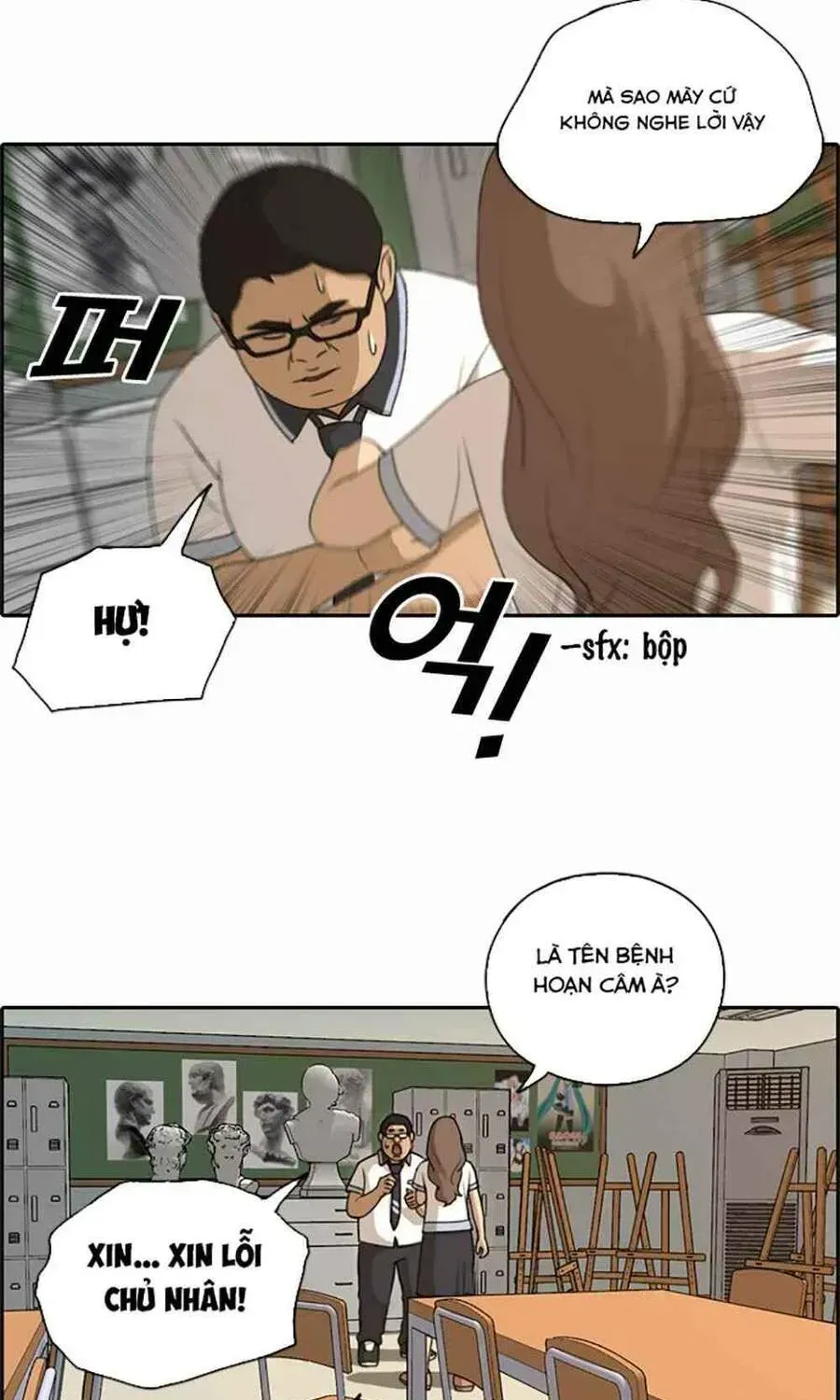 Free Draw Chapter 123.5 - 29