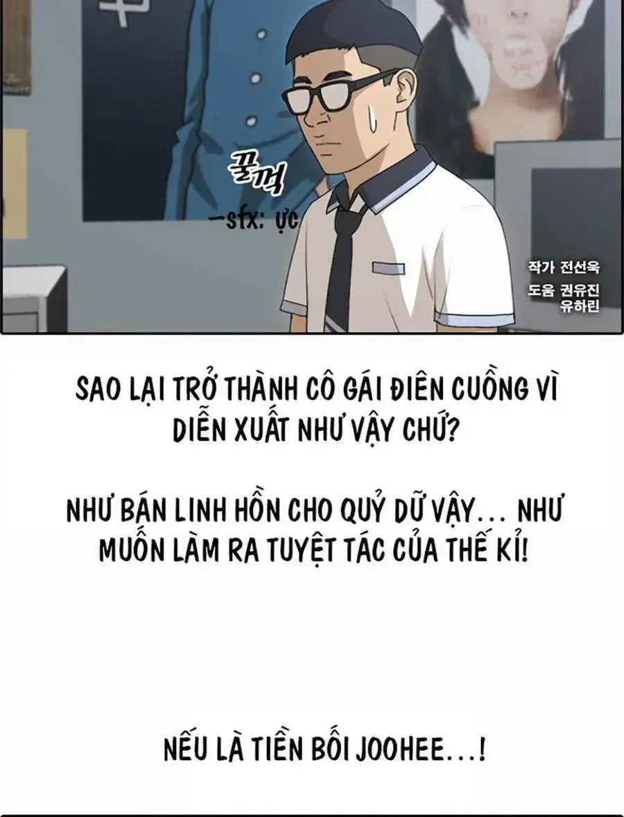 Free Draw Chapter 123.6 - 3