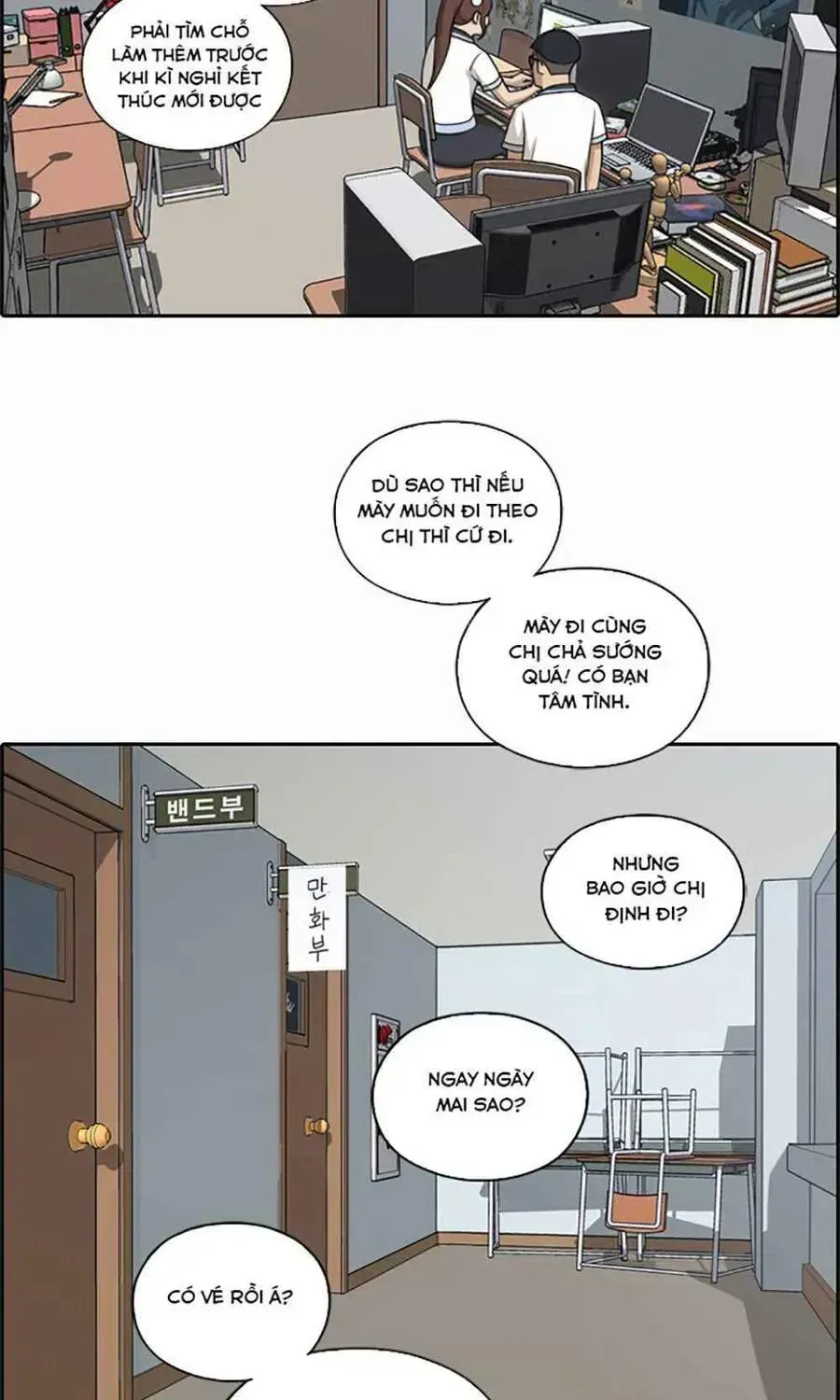 Free Draw Chapter 123.9 - 18