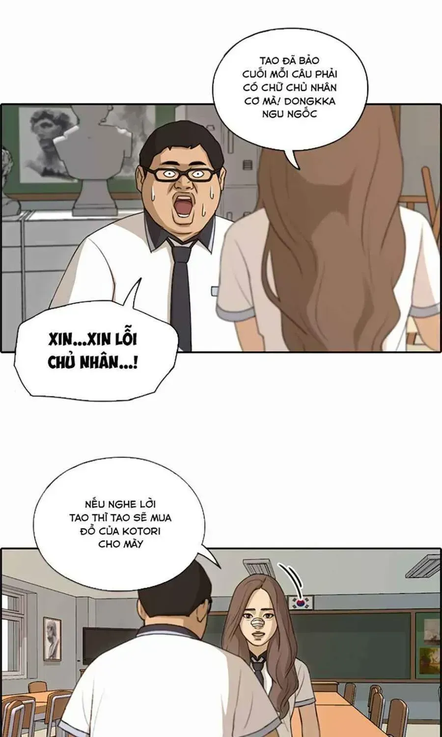 Free Draw Chapter 123.9 - 26