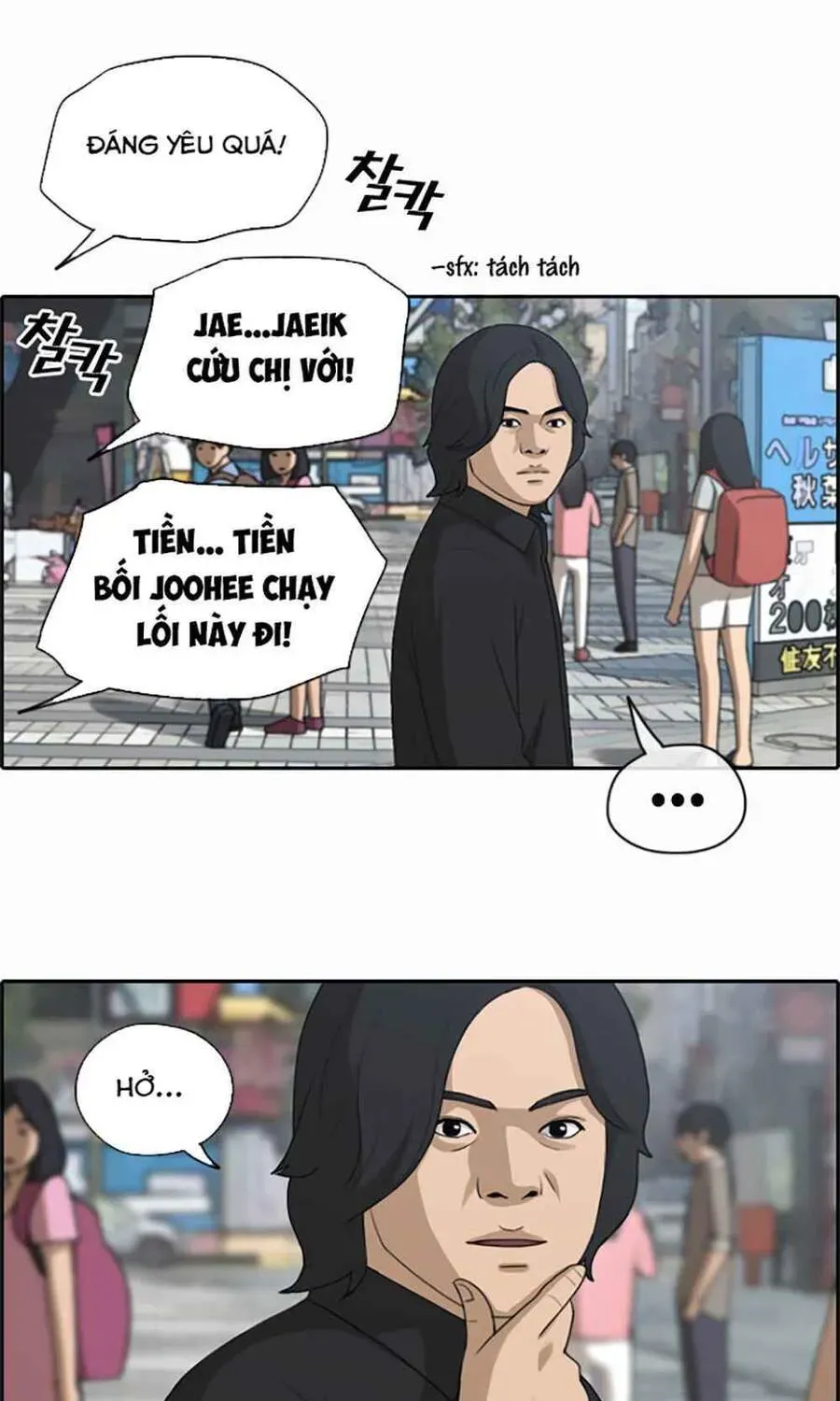 Free Draw Chapter 124.2 - 50