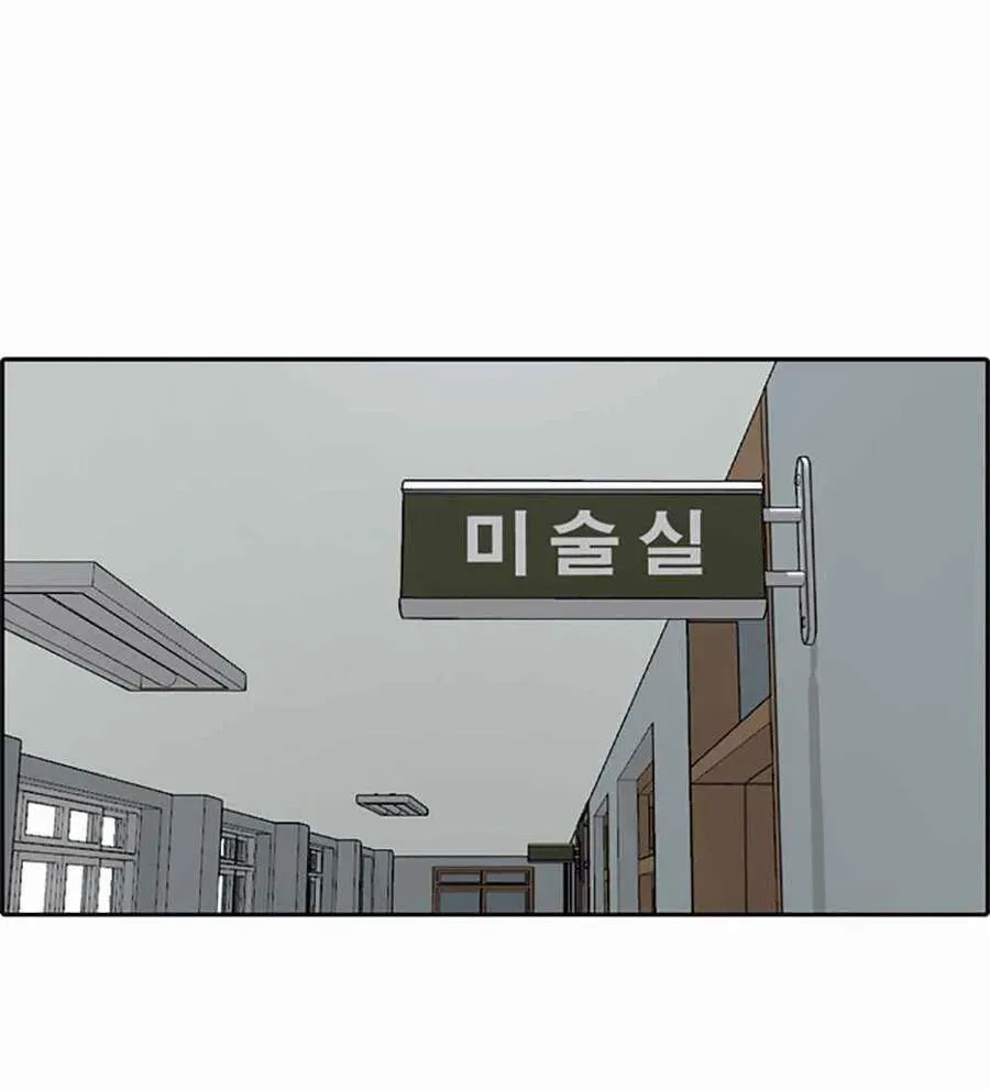 Free Draw Chapter 124.2 - 60