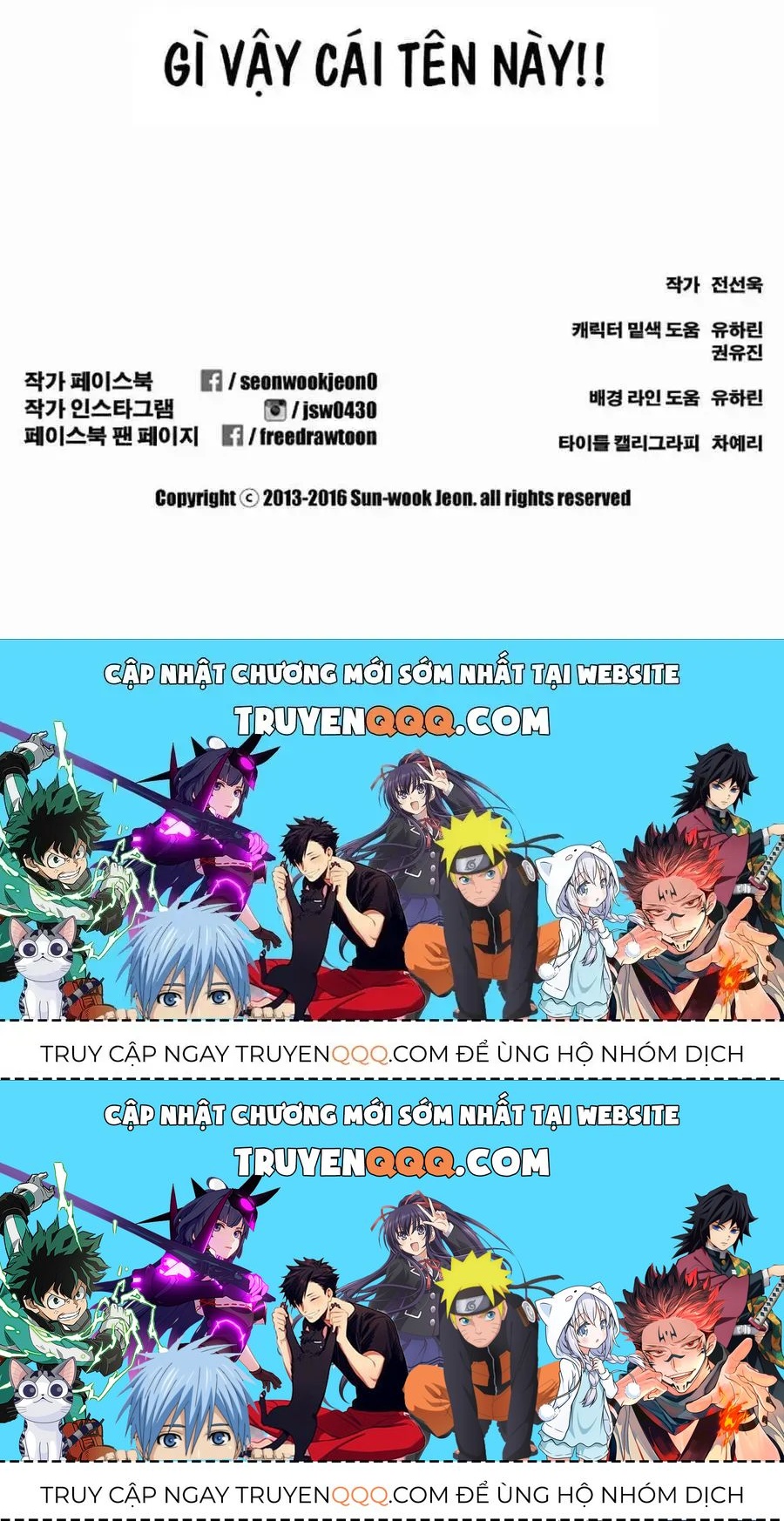 Free Draw Chapter 124.5 - 68