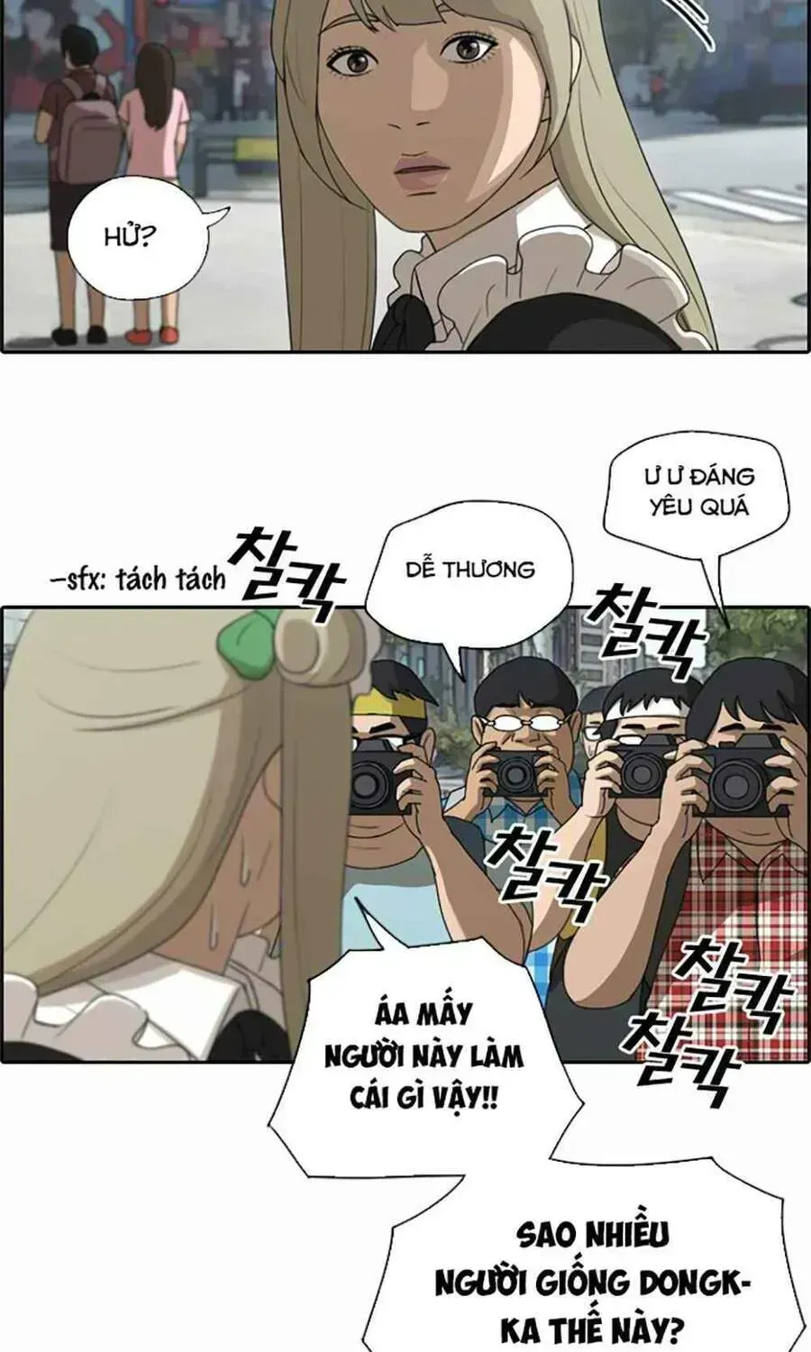 Free Draw Chapter 124.7 - 45