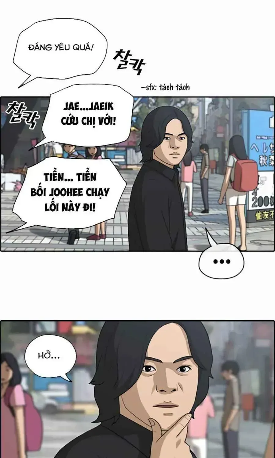 Free Draw Chapter 124.7 - 47