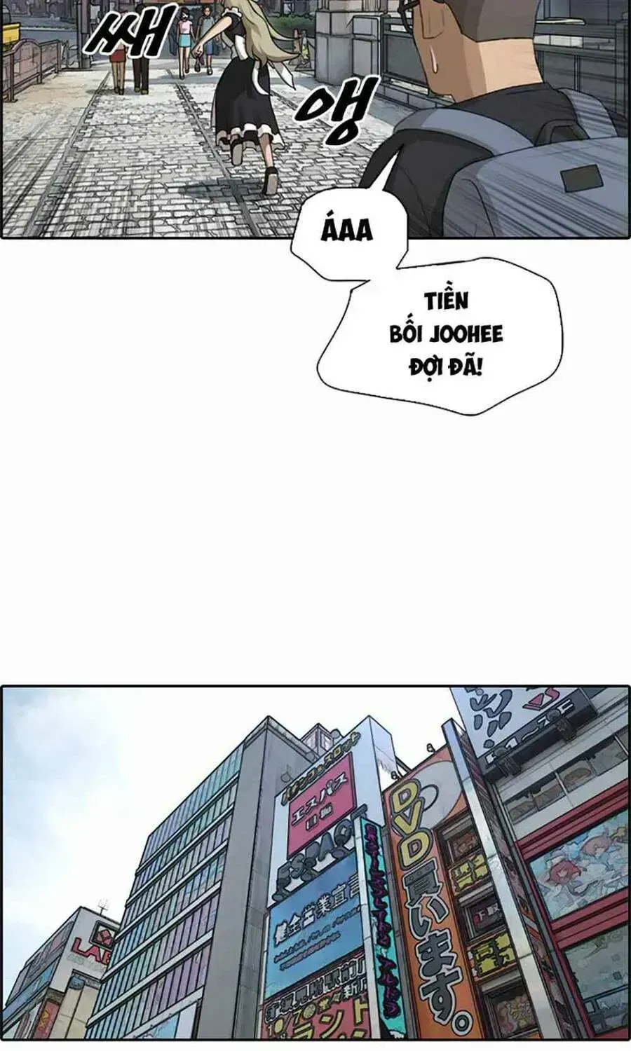 Free Draw Chapter 124.8 - 31