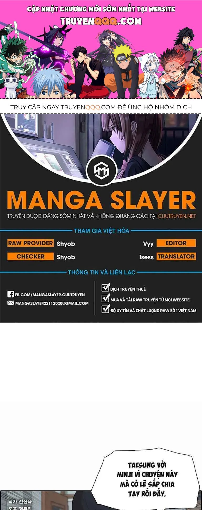 Free Draw Chapter 125.1 - 1