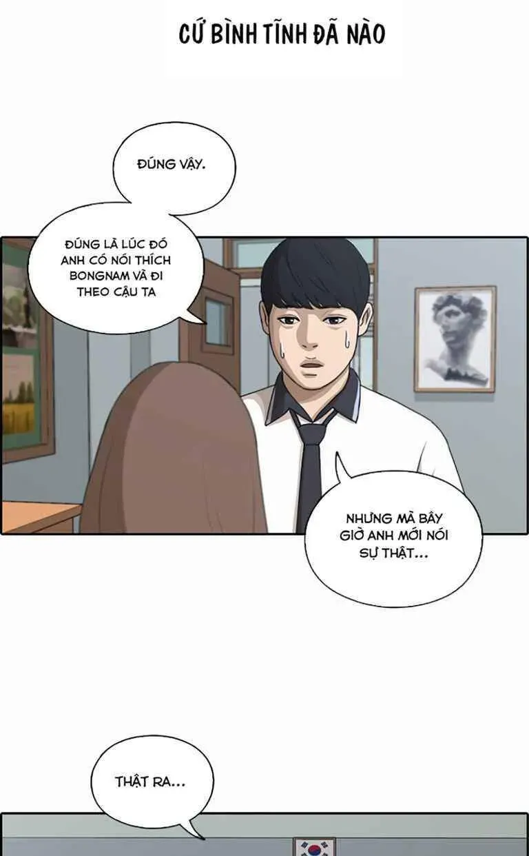 Free Draw Chapter 125.1 - 31