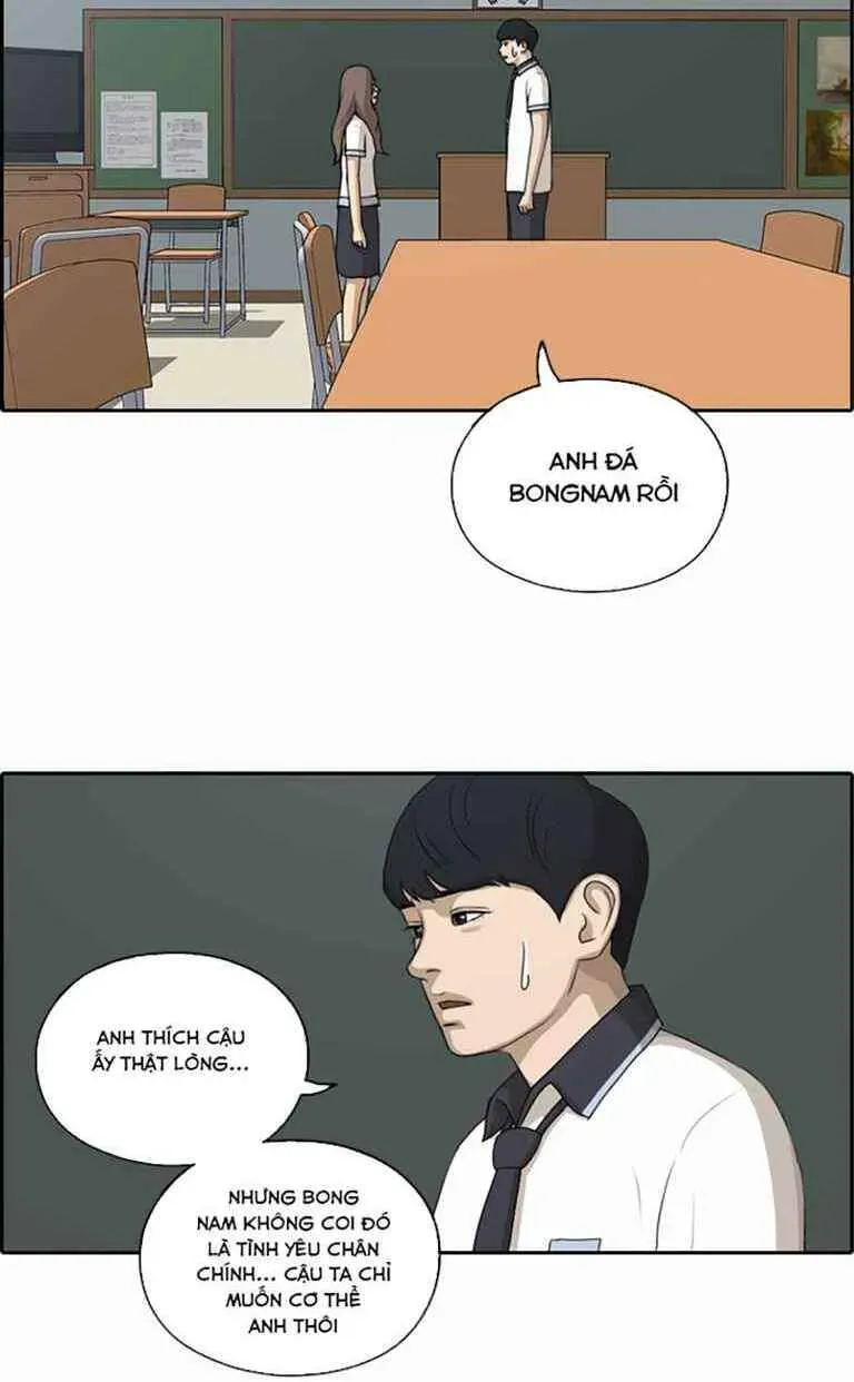 Free Draw Chapter 125.1 - 32