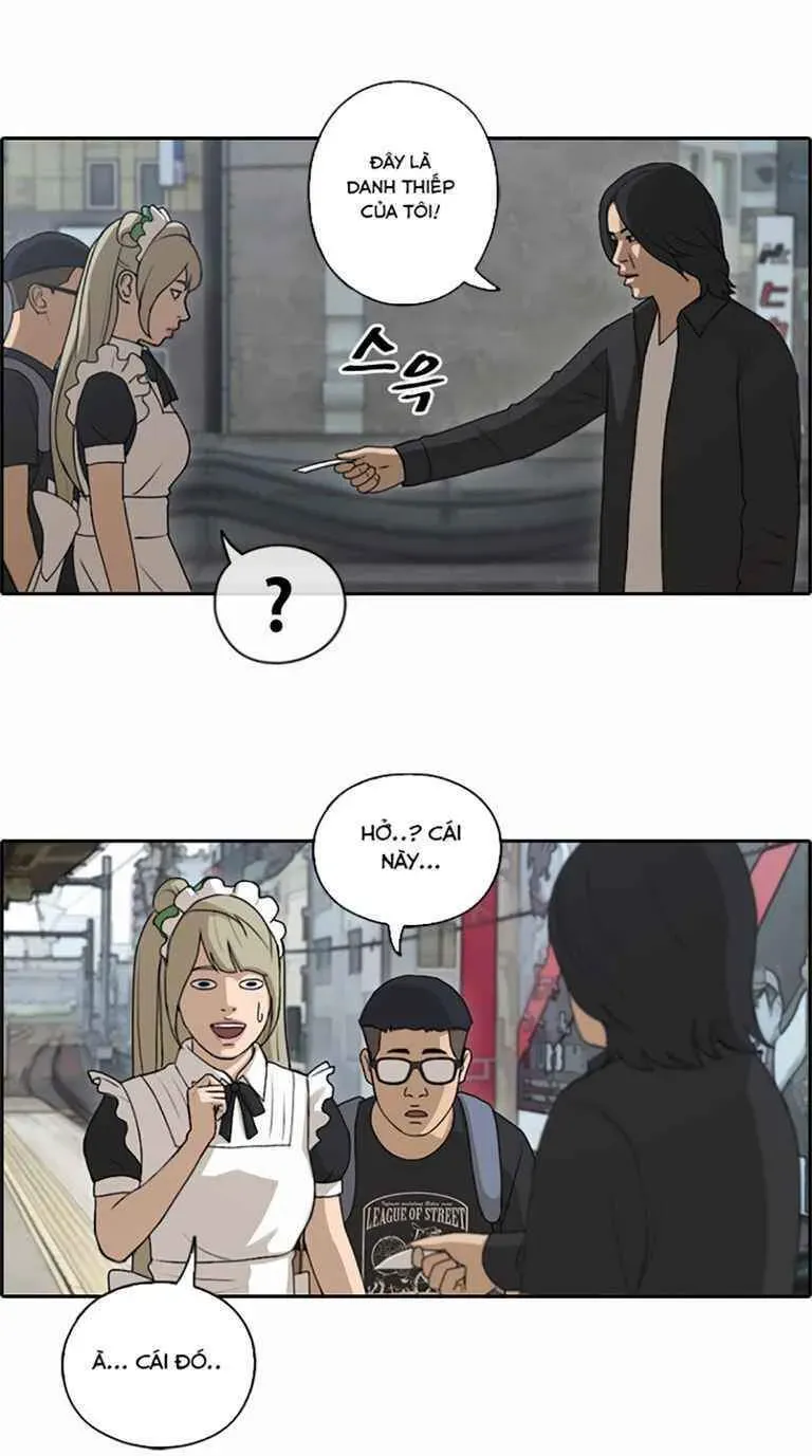 Free Draw Chapter 125.1 - 52