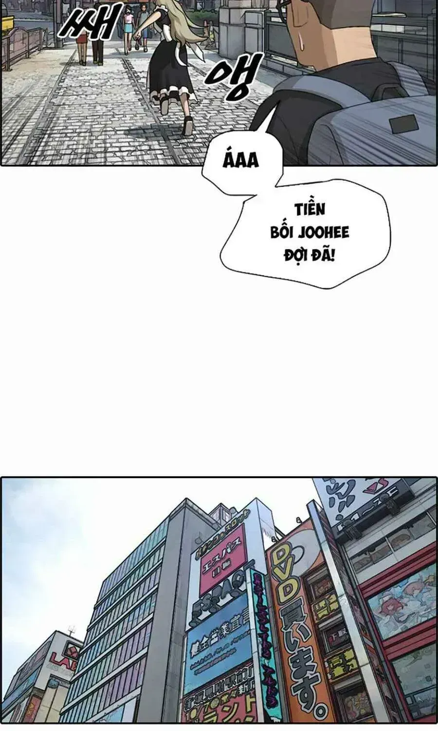 Free Draw Chapter 125.2 - 31