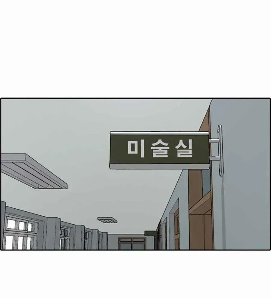 Free Draw Chapter 125.2 - 57