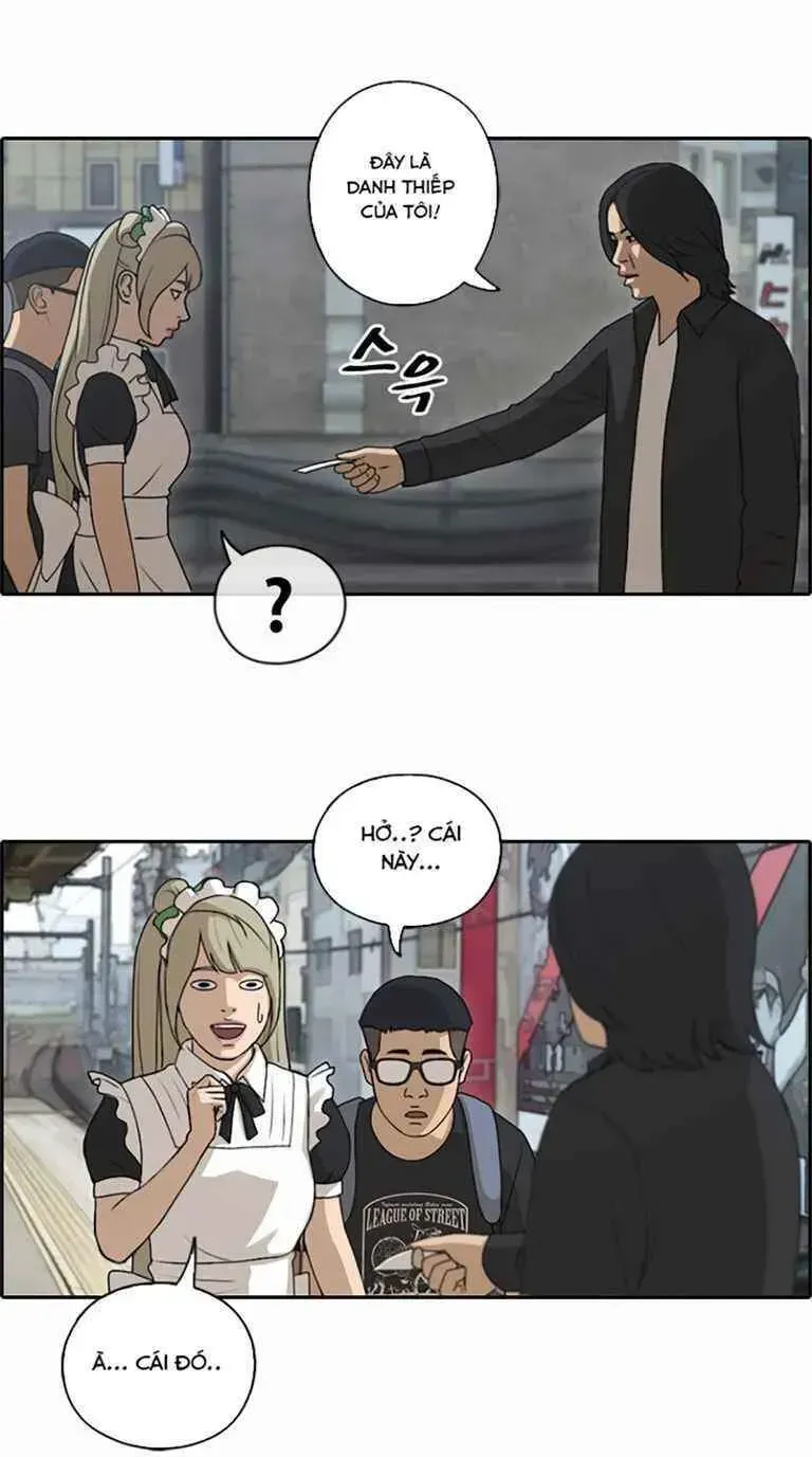 Free Draw Chapter 125.4 - 53