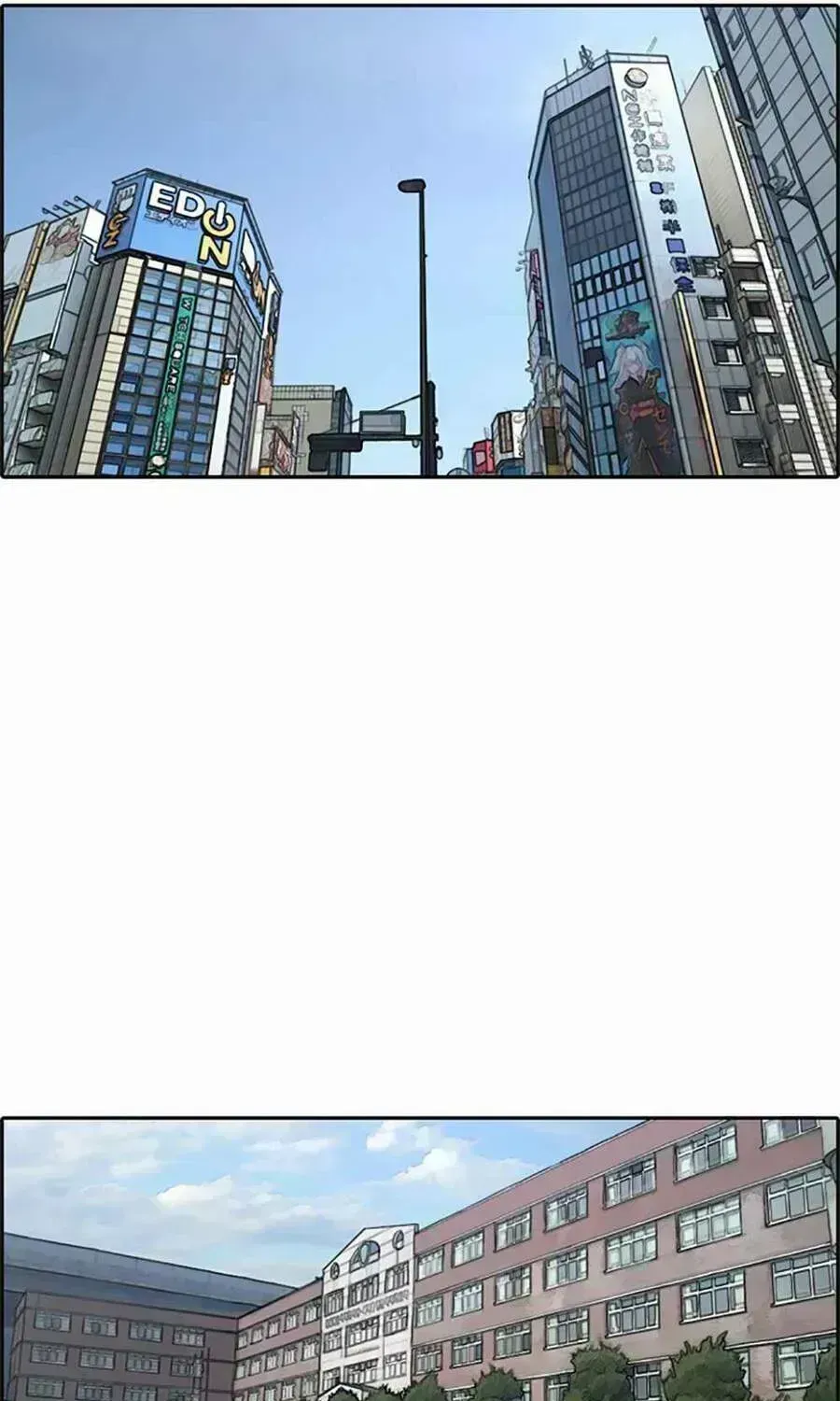 Free Draw Chapter 125.5 - 49