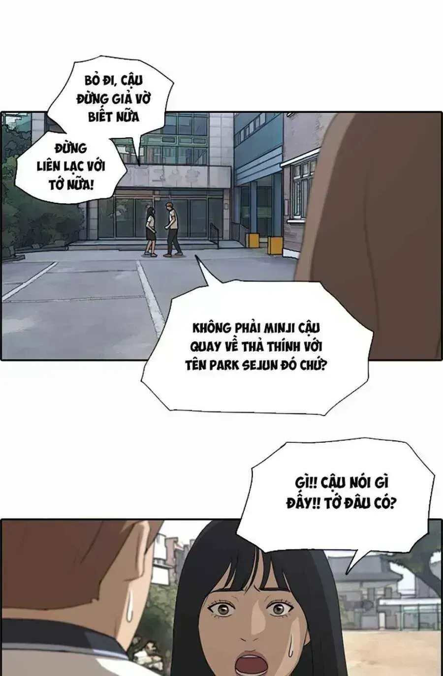 Free Draw Chapter 125.5 - 53