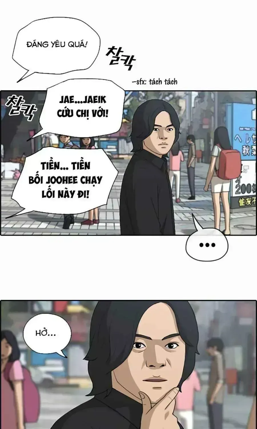 Free Draw Chapter 125.8 - 48