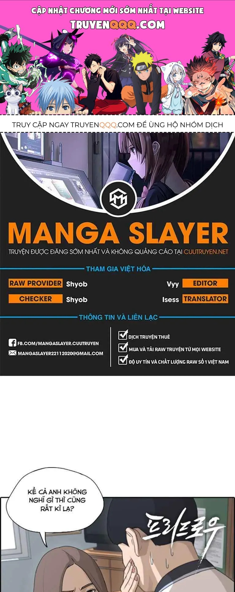 Free Draw Chapter 126.1 - 1