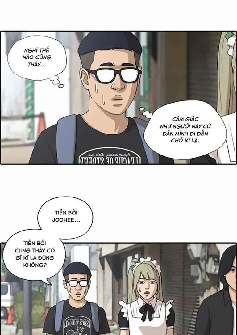 Free Draw Chapter 126.1 - 25